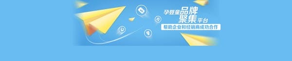 恒迪婴童护理用品：婴童护理